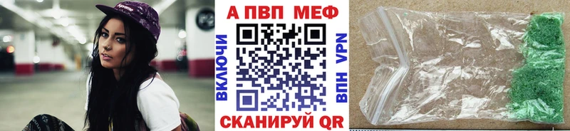 Наркошоп купить MDMA  Мефедрон  A-PVP  Гашиш  МАРИХУАНА  Псилоцибиновые грибы  Арамиль