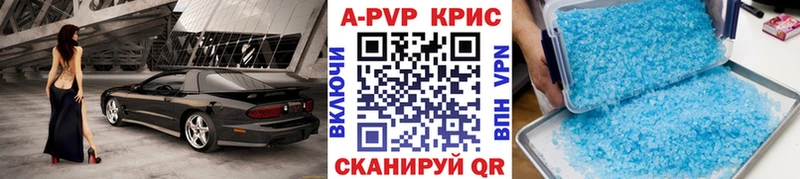 Alpha-PVP Crystall  Купить закладки  Арамиль 