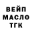 АМФЕТАМИН Розовый Aniskin