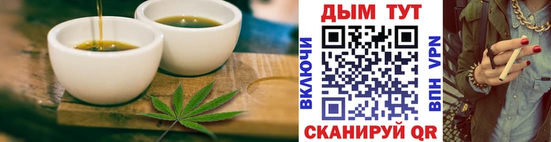 Купить где  Арамиль  Еда ТГК конопля 