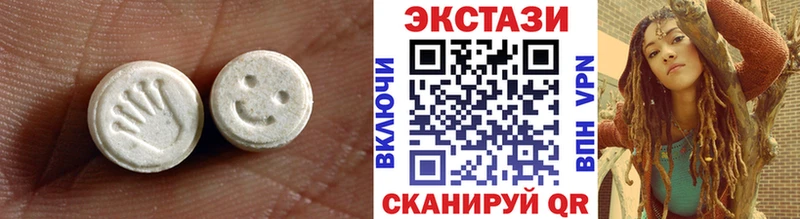 Купить где Арамиль ЭКСТАЗИ TESLA