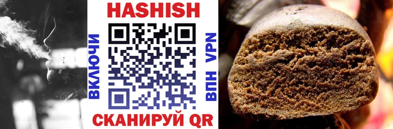 ГАШИШ хэш  Купить где  Арамиль 