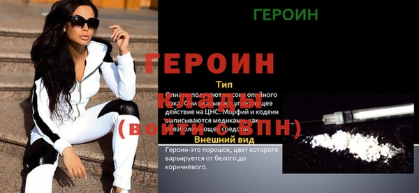 альфа пвп VHQ Кинешма