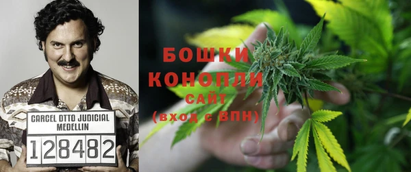 альфа пвп VHQ Кинешма