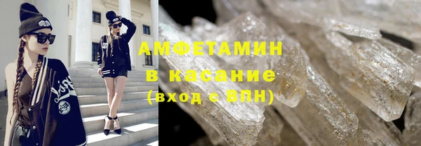 альфа пвп VHQ Кинешма