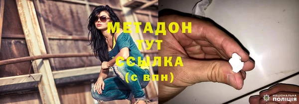 альфа пвп VHQ Кинешма