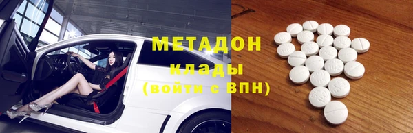 MDMA Premium VHQ Киреевск