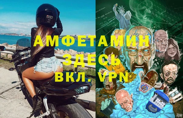 MDMA Premium VHQ Киреевск