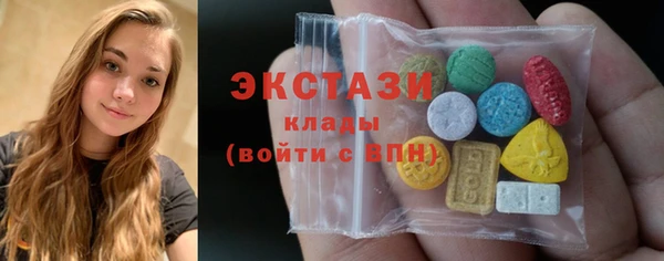 альфа пвп VHQ Кинешма
