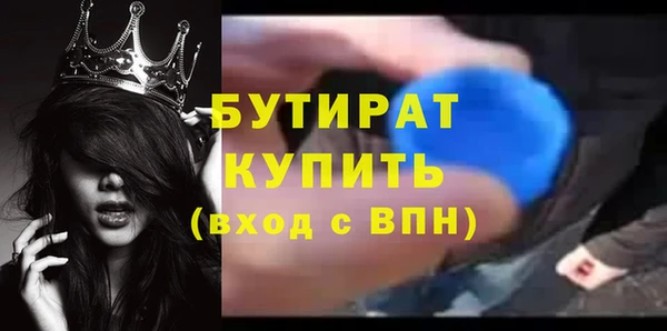 MDMA Premium VHQ Киреевск