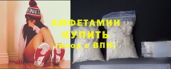 альфа пвп VHQ Кинешма