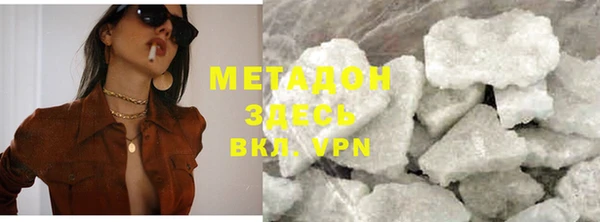 альфа пвп VHQ Кинешма