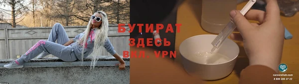альфа пвп VHQ Кинешма
