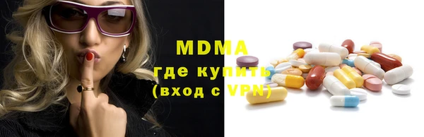 MDMA Premium VHQ Киреевск