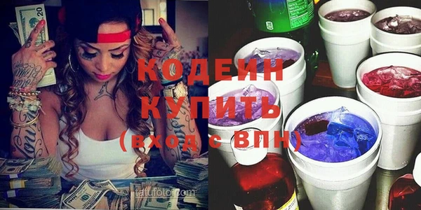 альфа пвп VHQ Кинешма