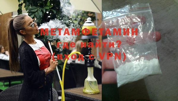 MDMA Premium VHQ Киреевск