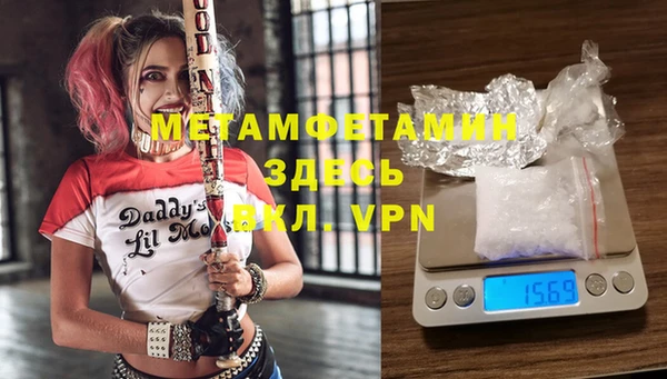 альфа пвп VHQ Кинешма