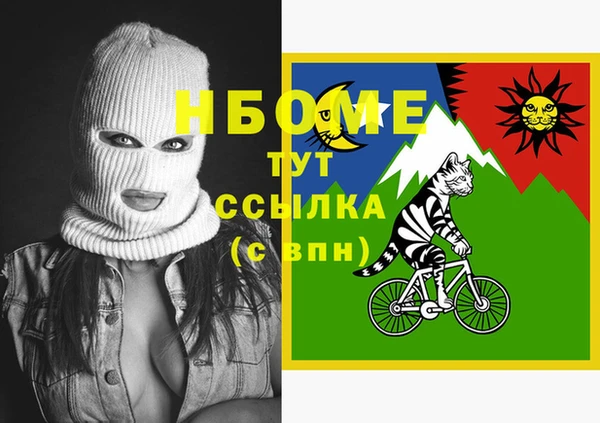 альфа пвп VHQ Кинешма