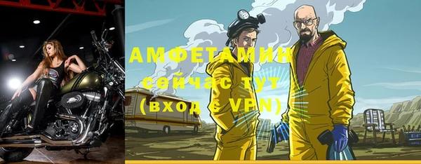 альфа пвп VHQ Кинешма