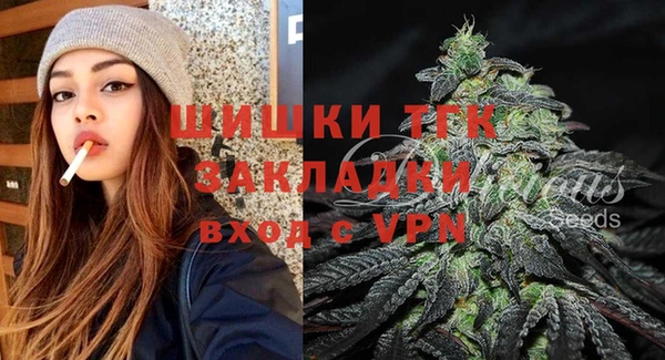 альфа пвп VHQ Кинешма