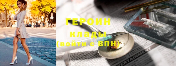 альфа пвп VHQ Кинешма
