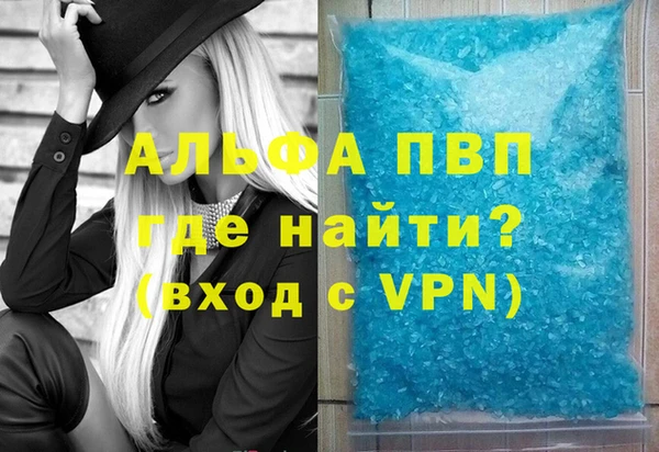 MDMA Premium VHQ Киреевск