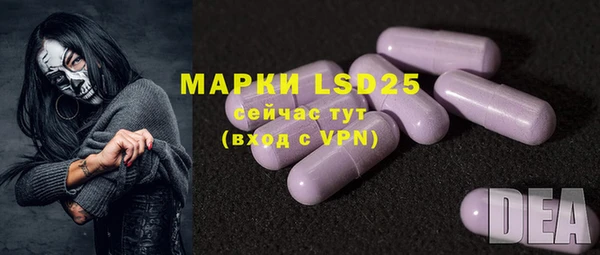 альфа пвп VHQ Кинешма