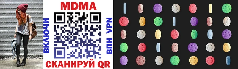 Купить закладки  Арамиль  MDMA crystal 