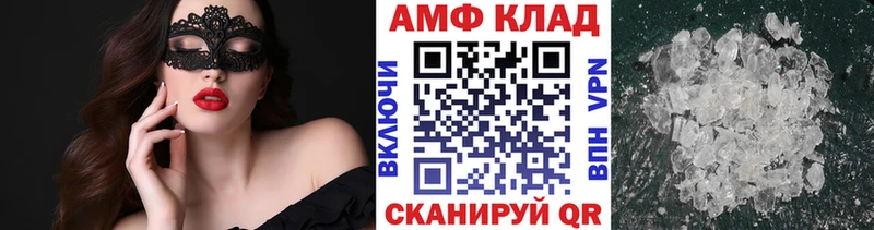 Первитин витя  Купить  Арамиль 