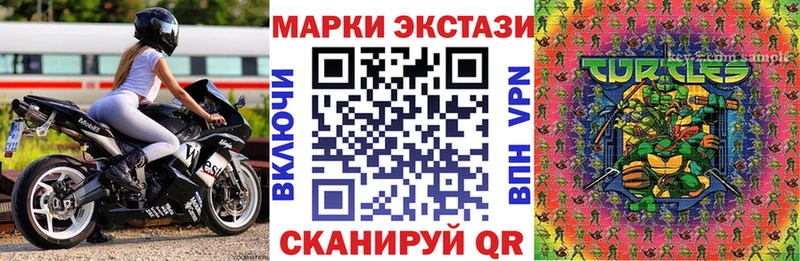 Купить  Арамиль  Марки N-bome 1500мкг 