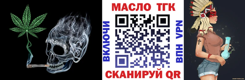 Дистиллят ТГК THC oil Арамиль