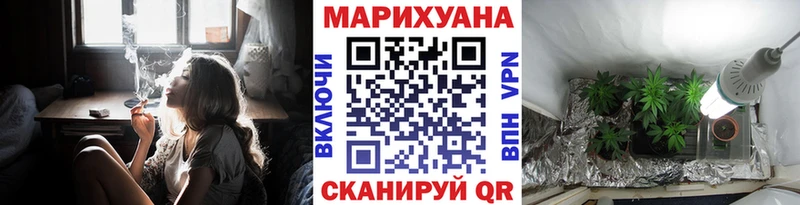 Шишки марихуана тримм  Купить закладки  Арамиль 